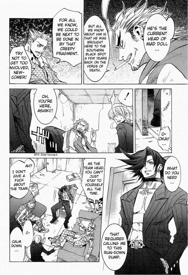 Needless 0 Chapter 3 6